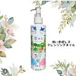 夢みる ポアクリアバームオイル.*✿@rosette.official ☑︎Ｗ洗顔不要☑︎マツエクOＫクレンジングバーム発想の厚みのあるオイルで摩擦レスでメイクオフできます。洗い上がりは&hellip;のInstagram画像