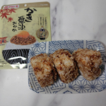 夏で暑いので食欲があまりないときに、おにぎりをまとめて握っておいて、冷蔵庫によくいれておきます。朝食がわりにしたり、お弁当にもっていったり、とても便利なので。今回は、「かき醤油おかか」で握って…のInstagram画像