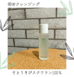✼••┈┈┈••✼••┈┈ ✼••┈┈••✼••┈┈••✼肌への刺激が心配される成分は配合していないこだわりの『納得無添加』処方のメーカー無添加工房OKADA様よりさとうきびスクワラン 1…のInstagram画像