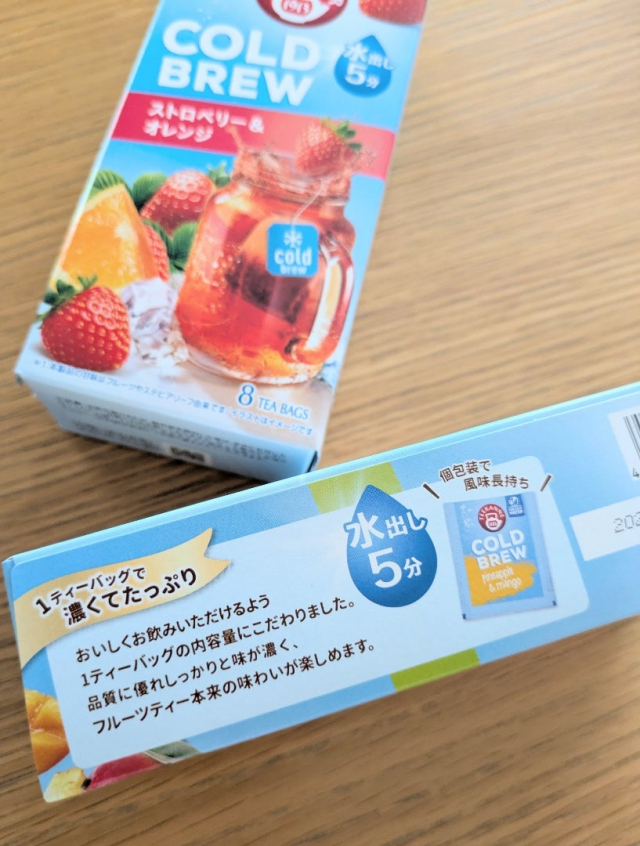 口コミ：5分で抽出！ポンパドールのコールドブリューの画像（2枚目）