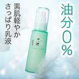 口コミ/ブログ記事の画像
