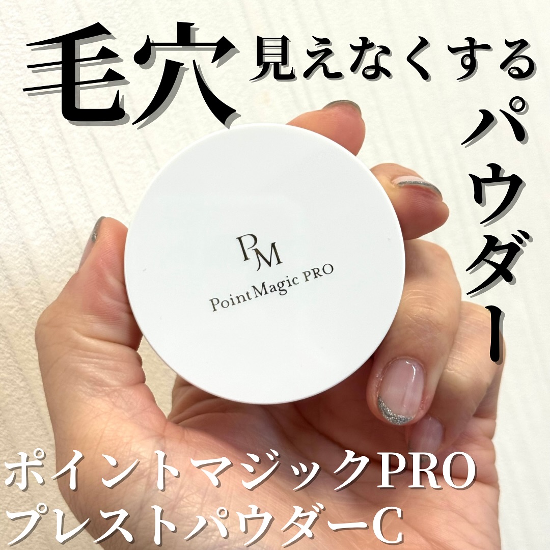 口コミ投稿：.ポイントマジックPRO プレストパウダーC🏷 @kokuryudo_cosme ✔︎︎︎︎ エアリー感触＆毛…