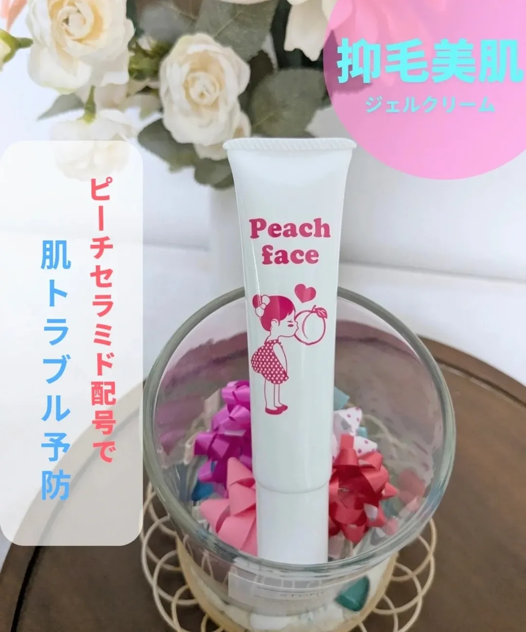 口コミ投稿：〜抑毛美肌〜「口周り・顔のウブ毛専用」抑毛美肌Ⓡジェルクリーム Peach face (ピー…