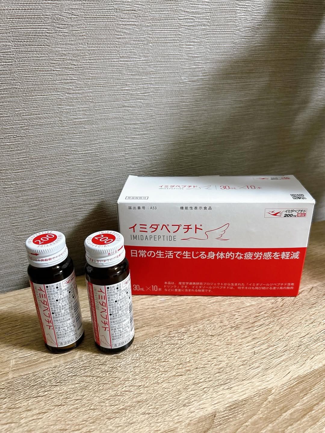 口コミ投稿：⁡\ 日常の疲労感対策ドリンク✨ /⁡⁡❥ 日本予防医薬　イミダペプチド⁡・････━━━━━━━━━━…