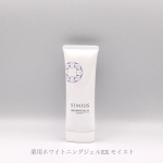 薬用ホワイトニングジェルEX モイスト/スリムタイプ60g初回限定：1,980円(税込)通常価格：5,217円(税込)୨୧┈┈┈┈┈┈┈┈┈┈┈┈┈┈୨୧特徴をまとめると…● これ…のInstagram画像