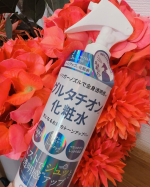 ホワイトルフィフス グルタチオン化粧水をお試ししました。こちらは、潤いのある健やかな肌へと導く化粧水なんだとか２０２５年６月に発売したばかりの新商品。パッケージはシンプル＆実用的なデザイン。…のInstagram画像