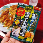 [PR]夏の乾杯シーズン到来(ﾉﾟ∀ﾟ)ﾉ✨🍻🎶海の家や親戚の集まりなどで確実に飲む機会が増えている…今回は【しじみの入った牡蠣ウコン胃の乳酸菌ＰＬＵＳ】を飲んでみたよ✨しじみ/牡蠣/ウコ…のInstagram画像