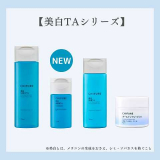 口コミ/ブログ記事の画像