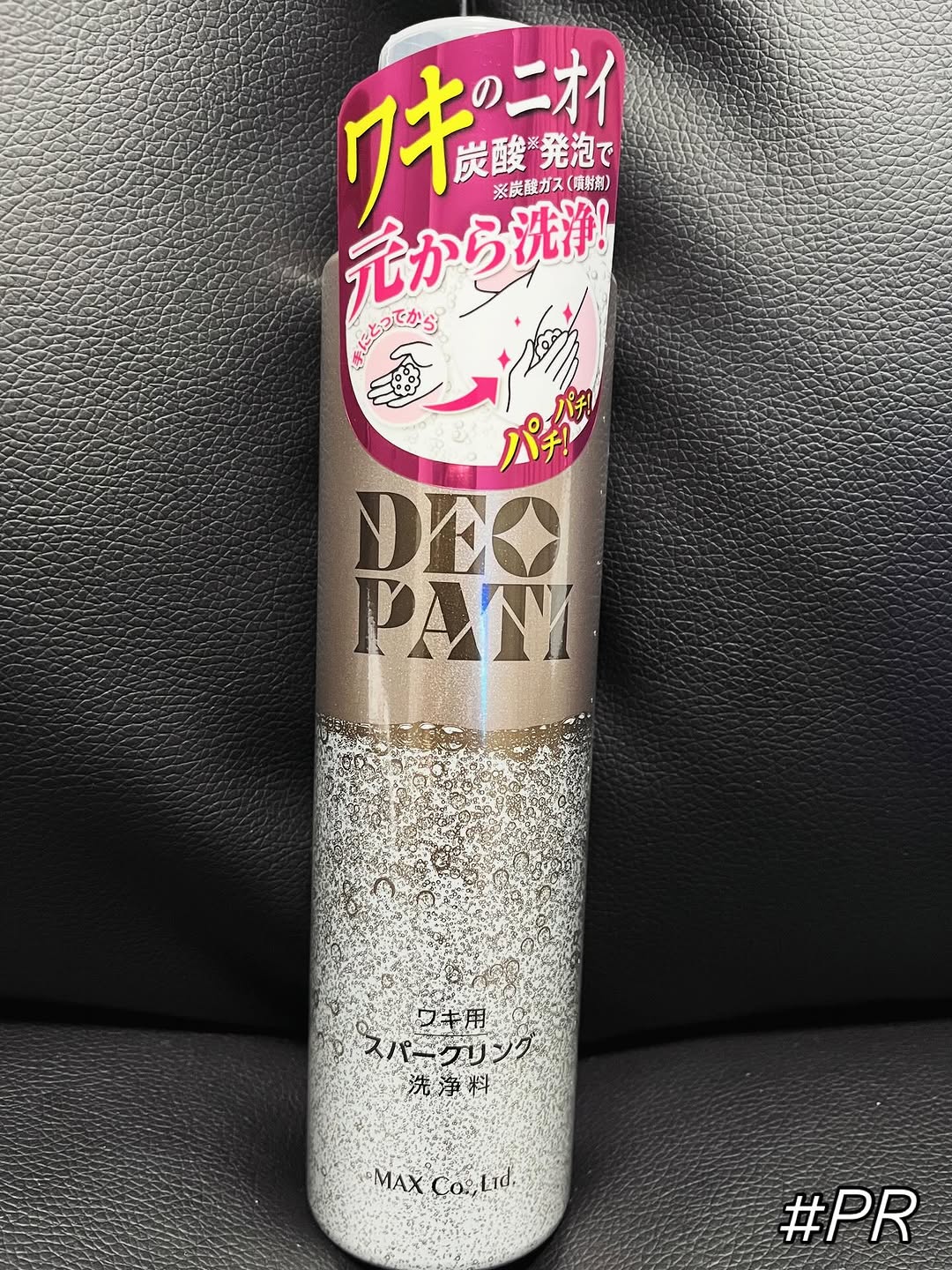 口コミ投稿：𓈊ˊ˗モニプラで当選して使用させて貰いました(＾ω＾)🎶はじめ、冷た過ぎてビビって使え…
