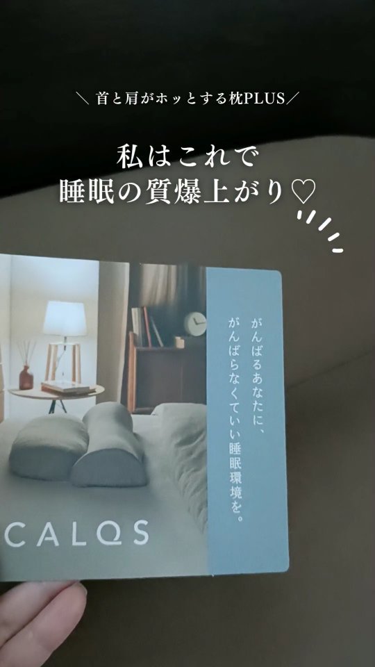 口コミ投稿：本当の本当に睡眠の質爆上がり！ここ半年くらい常にスマートバンドをつけて夜の睡眠…
