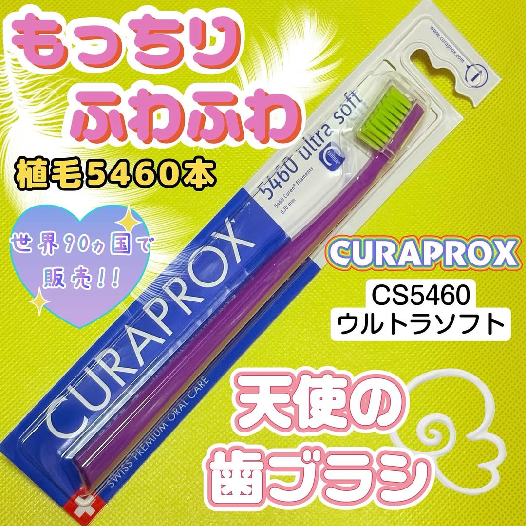 口コミ投稿：#PR 株式会社クラデンジャパンさんのモニターに当選し、【クラプロックス CS5460 ウ…
