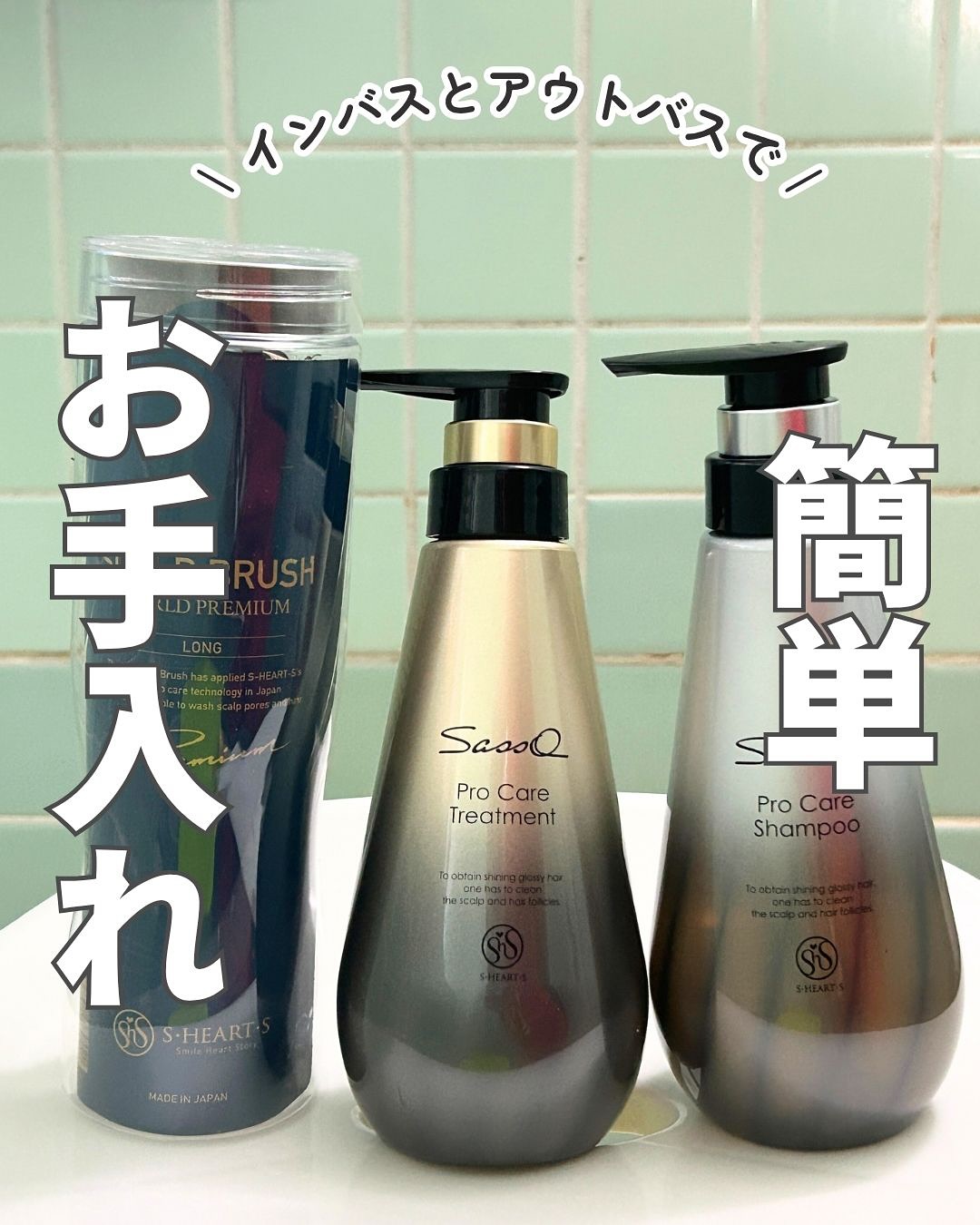 口コミ投稿：産後、白髪・抜け毛が増えた上に髪がなんだかパサパサ…🥺シャンプー前のブラッシング…