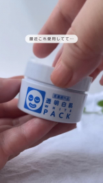「5分で透明感⁉︎」って驚いた…😳使うたびに“白肌”が実感できる、石澤研究所の薬用ホワイトパックN✨✔️ テクスチャーはホイップクリームみたいにふんわり♡✔️ 洗い流した後は、ワントーン明るく…のInstagram画像