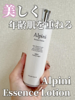 他の投稿をみる ▷▷@nagi_skin_care⁡⁡アルピニエッセンスローション⁡まるで美容液のような高保湿力のある化粧水💓天然由来100%、オーガニック13種、沖縄の「月桃葉水」…のInstagram画像