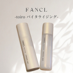 “忙しくても、肌は年齢に負けない。”----------------------------提供：＠fancl_official 様----------------------------…のInstagram画像