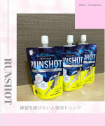 ❤︎ @mai__trendgram ❤︎❤︎他の投稿も見てね❤︎今回紹介するのは、運動後のリカバリードリンク　RUNSHOT（ランショット)だよ🩵🏃‍♀️練習を続けたいあなたに。“走…のInstagram画像