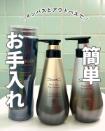 産後、白髪・抜け毛が増えた上に髪がなんだかパサパサ…🥺シャンプー前のブラッシングなど、ちょっとしたケアから取り組んでみることにしました！今回使用したのは・ワールドプレミアムロング・Sasso…のInstagram画像