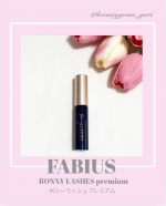 ❤︎ @beautygram_yuri ❤︎❤︎他の投稿も見てね❤︎今回紹介するのは、＠bonnylashes_@fabius.jp　様のボニーラッシュプレミアムまつ毛美容液だよ🩷ま…のInstagram画像