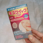 キズが早くきれいに治る✨超薄型ハイドロコロイド絆創膏「キズクイックFit」✅肌と一体化(Fit)し、目立ちにくい✅UV99%カットでキズ跡が残りにくい✅化粧がのりやすいUVカットができ…のInstagram画像