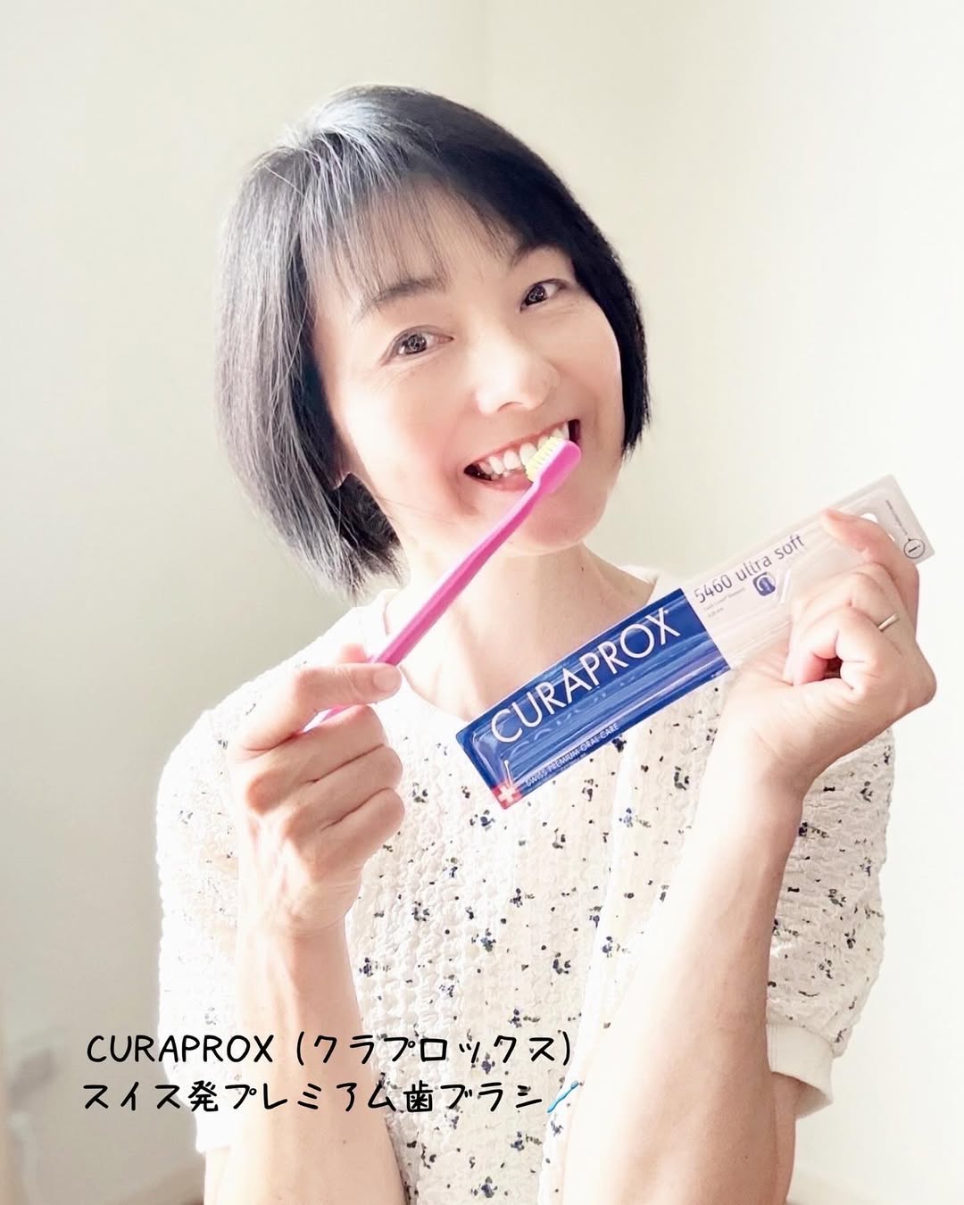 口コミ投稿：天使👼の歯ブラシ🪥と、話題の歯ブラシ使ってみたよ『CURAPROX (クラプロックス)』スイ…
