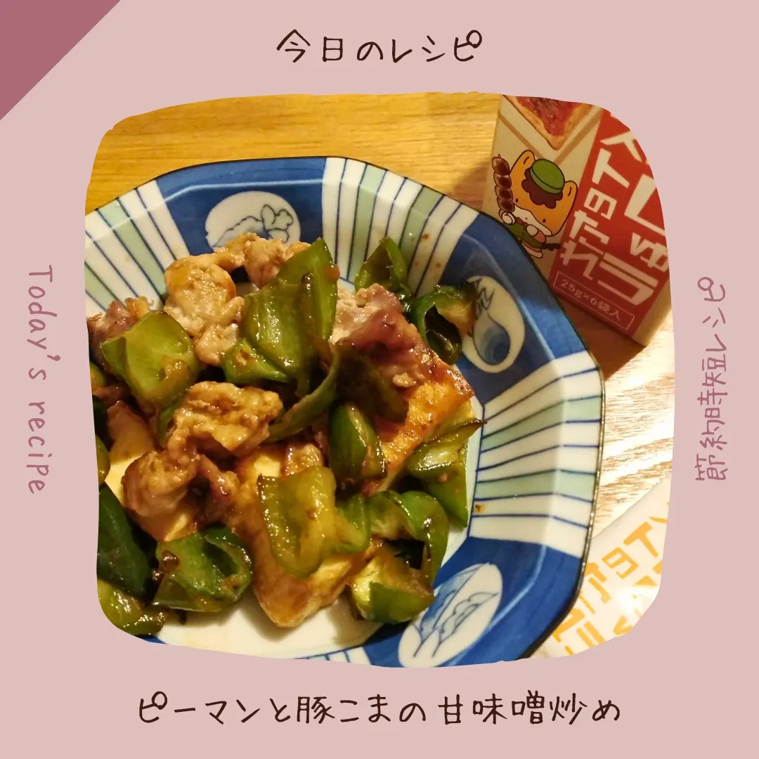 口コミ投稿：つけて焼いたら焼きまんじゅうトーストのたれアレンジレシピ🍳本投稿は、正田醤油株式…