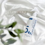 ...顔にも身体にもシュッと使いやすい、こちらの化粧水♡軽やかなミストタイプでベタつきが気にならない使用感だから、顔だけじゃなく身体にも使いやすいんだ💓グルタチオン*1 1000p…のInstagram画像