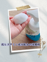 𖤘𖦥抗ヒスタミン成分配合の洗顔料【アレルジーナ】泡で出てくる洗顔料です。きめの細かい泡が肌を優しく包んでくれます。優しい洗い上がりが気に入りました。#PR #株式会社マックス #アレルジ…のInstagram画像