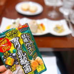 「しじみの入った牡蠣ウコン胃の乳酸菌ＰＬＵＳ」🐚🦪「しじみ」「牡蠣」「ウコン」に、ヒトの胃から発見された独自の「乳酸菌LJ88」をプラス配合したサプリメント💊お出かけするとついつい暑くてビー…のInstagram画像