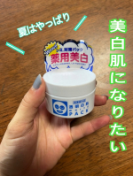 、たった5分で速攻トーンアップ！？□透明白肌　薬用ホワイトパックN のトライアル30g／：550円（税抜500円）保湿成分『豆乳発酵液』『植物プラセンタ*5』『コラーゲン』配合*5：カッ…のInstagram画像
