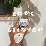 .#PR説得力ないくらい私の手が黒すぎる😭笑うっかり日焼けしてしまっても『透明白肌　薬用ホワイトパックN』　で速攻肌トーンアップ⤴️塗って流して使用するだけなのでとっても便利に使…のInstagram画像