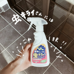 .#PR虫きらいさん必見！！！！家の中も外も使えるこのスプレー🕷️とってもいい香りがします！！！アロマの香りで虫除けできるなんてお家もいい匂いになるし、虫除けにもなる😄殺虫剤で…のInstagram画像