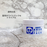 ・透明白肌　薬用ホワイトパックN　トライアル・たっぷり塗って5分後に洗い流すだけでくすみをOFF*2。 透明感のある白肌*1を叶えてくれる洗い流すパックのご紹介です！お顔はもちろん、首元やデ…のInstagram画像