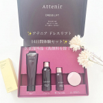 *・゜゜・*:.。..。.:*・*:゜・*:.。. .。.:*季節の変わり目や、暑さで汗をかいたり年齢を重ねるにつれ自分に合ったスキンケアが良くわからない…スキンケアをきちんと見直して、自分に…のInstagram画像