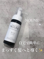 NOUNE🤍ストレート スタイリングフォーム✨新成分「トステア※」がドライヤーやヘアアイロンの熱に反応することで広がりやうねりを整えてまっすぐな髪へと導いてくれます💞髪全体に泡をなじませ…のInstagram画像
