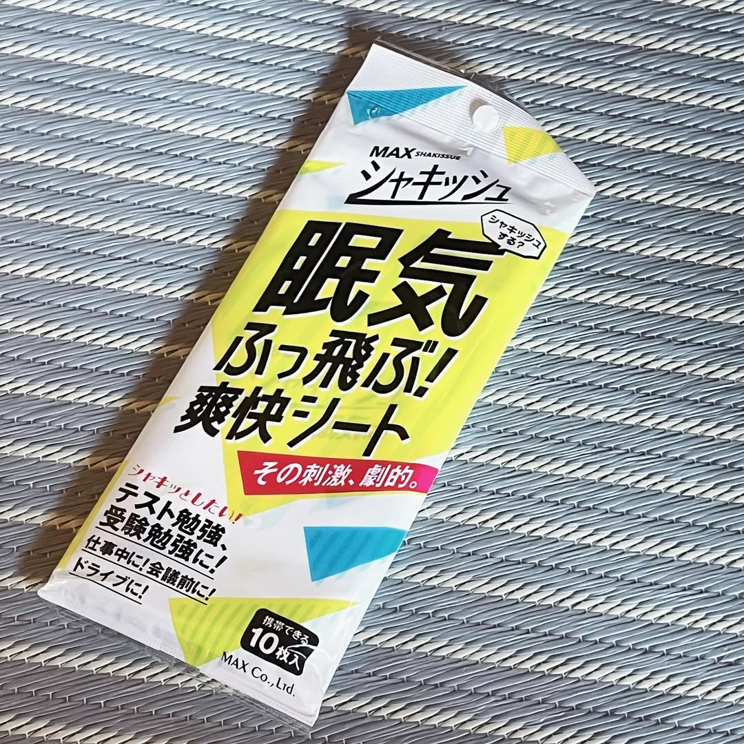 口コミ投稿：仕事中眠たくなったりしない〜？🫣私はよく、眠たくなる。笑学生の時なんか授業中すっ…
