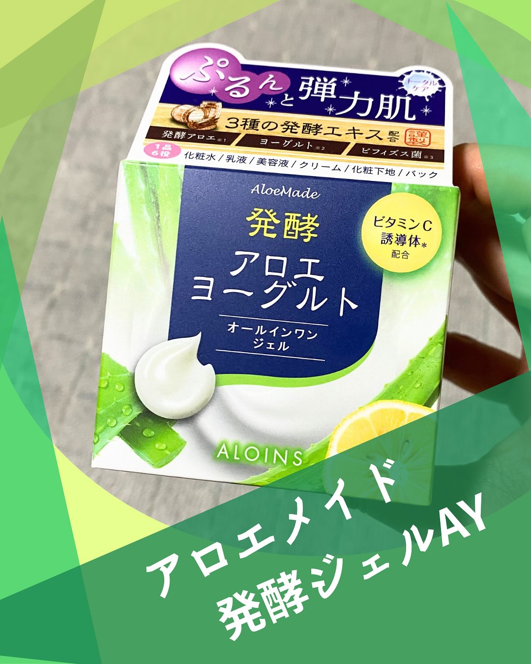 口コミ投稿：こんにちは😃最近スキンケアを頑張っていますが、朝が弱いので夜ケア中心です…今回は…