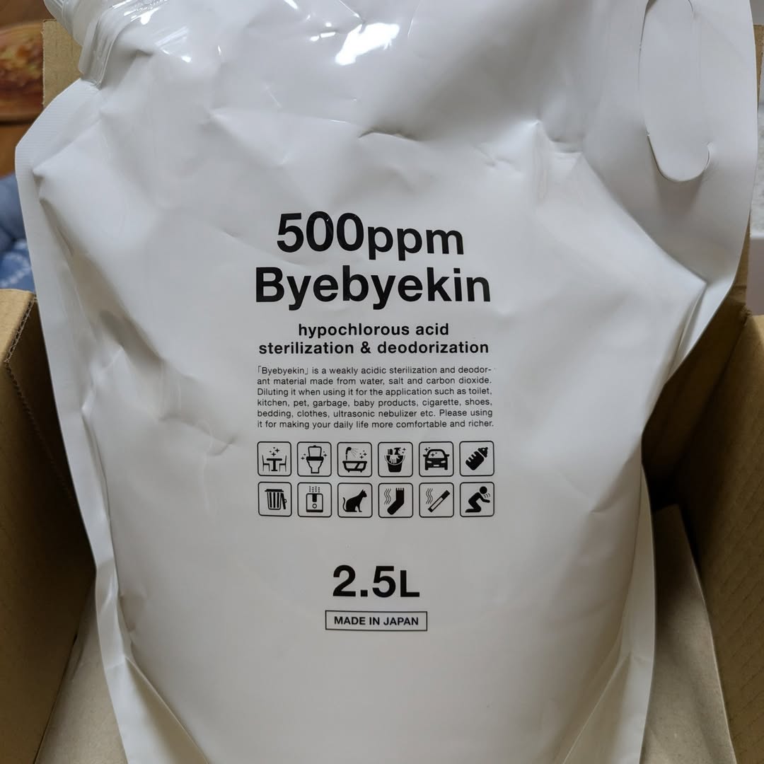 口コミ投稿：ねえ見てちょっと！商品名が「バイバイ菌」ですよ😂私、この商品名見た時にアンパ○マ…