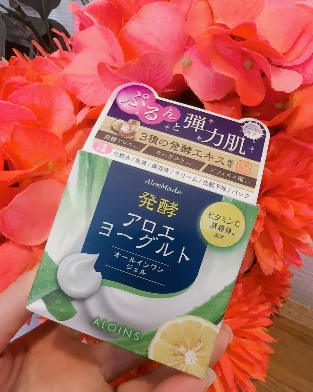 口コミ投稿：アロエメイド 発酵ジェルAY をお試ししました。こちらは、１つで６役トータルケア（…