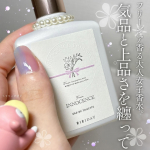 気品あふれる大人女子に化けるポケモン❁⃘*.ﾟBIBIDAY❁⃘*.ﾟイノセンスフリージアオードトワレバラエティショップやオンラインなどで1,980円で捕獲できます。香りにこだわったブ…のInstagram画像