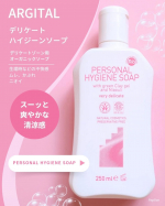 #PR石澤研究所様よりご提供いただきました@ishizawalabアルジタルデリケートハイジーンソープ 250ml〈デリケートゾーン用ソープ〉100%天然由来のグリーンクレイや…のInstagram画像