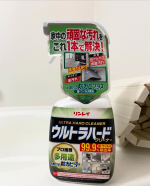 家中の頑固な汚れをこれ１本で解決❣️⁡⁡浴室の石けんカス・皮脂汚れ、キッチンの油汚れに対して洗浄力を上げてリニューアル✨️⁡⁡『ウルトラハードクリーナー 多用途』❤️⁡ビルメンテナンス…のInstagram画像