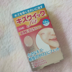 #PR #東洋化学株式会社これからの季節の必需品になりそう！UVカットできる絆創膏顔のキズやニキビ跡、気になるけど日差しが心配…ってときに出会ったのが【キズクイックfit】。業界初…のInstagram画像