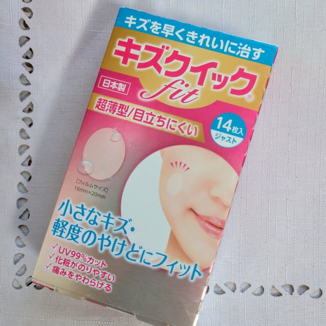 口コミ：イチオシUV対策グッズとキズクイックfit！の画像（3枚目）