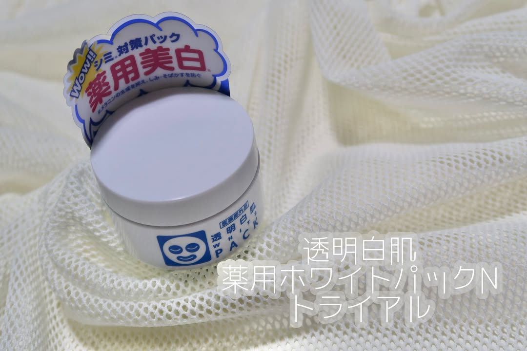 口コミ投稿：𝗺𝗼𝗻𝗶𝘁𝗼𝗿🗣️透明白肌 薬用ホワイトパックN トライアルうっかり日焼けしちゃった…がお悩…