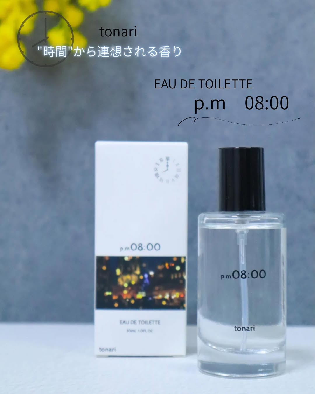 口コミ投稿：🌙Tonari オードトワレ 30ml｜pm08:00 🕗使ってみたのでレビューします★¨̮ボトルデザイ…