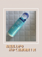 ＊...夏場のお風呂上がりってさっぱりして気持ちいいのに汗がとまらないとかないですか（ ; ; ）うちの旦那、代謝もいいのかお風呂入ったのに汗がとまらなくなるタイプ🤣そこで最近愛用し…のInstagram画像