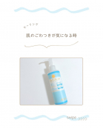 ⁡༝ ༝ ༝ ✧ ⁡⁡⁡▹ DETクリア ⁡ブライト＆ピール ピーリングジェリー ＿＿＿＿＿＿＿＿＿＿＿⁡︴無香料タイプ⁡＿＿＿＿＿＿＿＿＿＿＿⁡⁡⁡肌のごわつきが気に…のInstagram画像