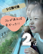 .  少し前にシミ取りしてこんなのあるんだ！って初めて知ったもの2つ🥺！！　　1つ目は‎𓊆 キズクイックFit‎ 𓊇これ実は私はシミ取り直後には発見できなかったやつだから、シ…のInstagram画像