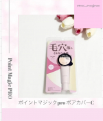 ❤︎ @mai__trendgram ❤︎❤︎他の投稿も見てね❤︎今回紹介するのは、ポイントマジックPRO　ポアカバーC🩷毛穴悩みに特化したシリーズ‼️形状記憶する立体ゲルが、毛穴にフ…のInstagram画像