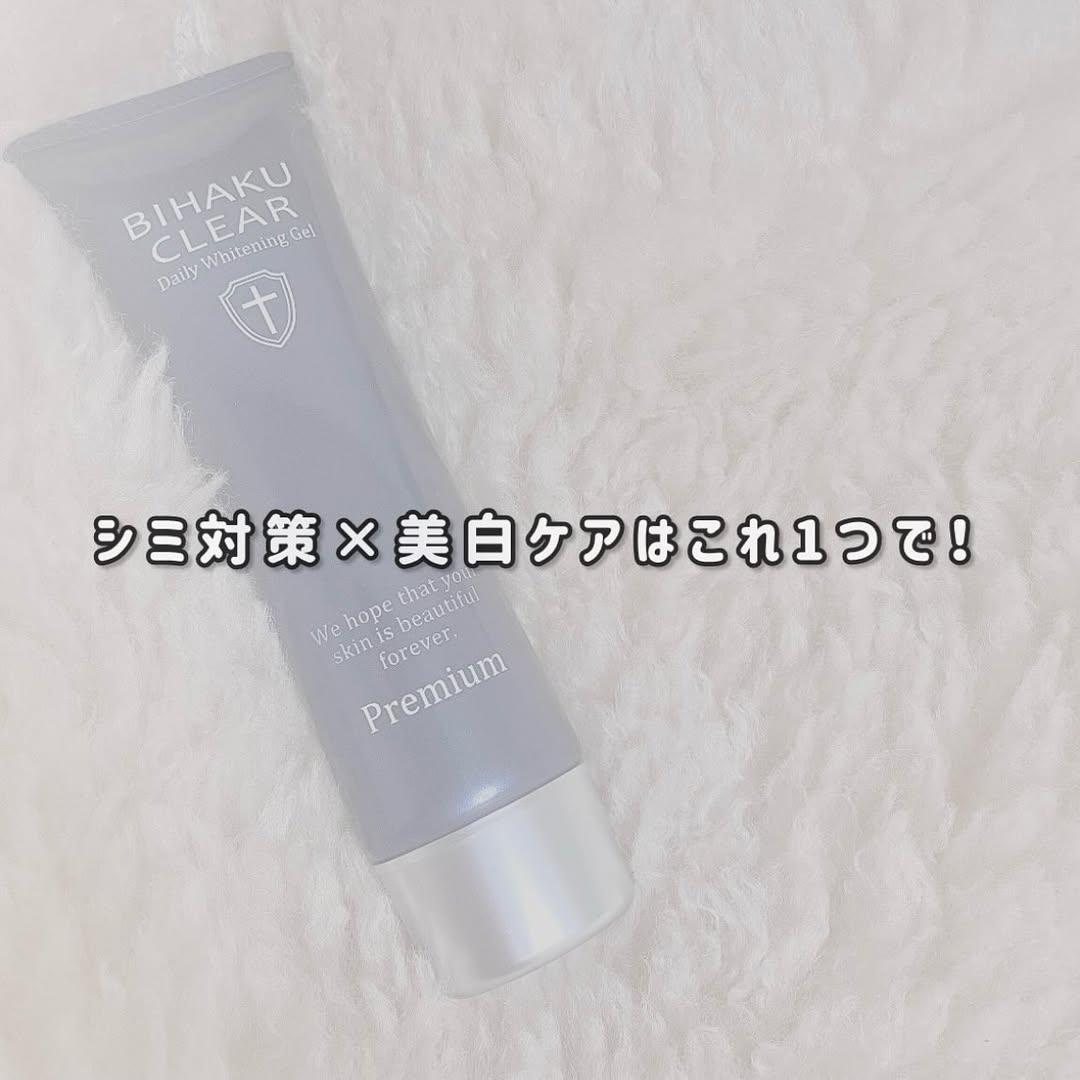 口コミ投稿：薬用オールインワン美白ゲル【ビハククリア プレミアム】をお試し中💎✔プラセンタがな…